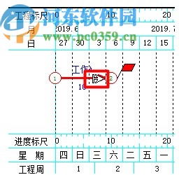 廣聯(lián)達斑馬進度計劃2020