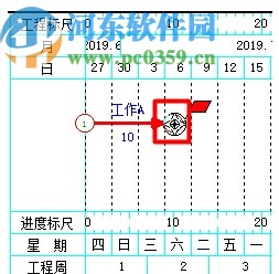 廣聯(lián)達斑馬進度計劃2020