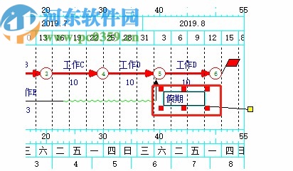 廣聯(lián)達斑馬進度計劃2020