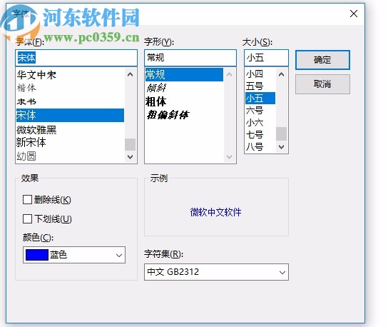 廣聯(lián)達斑馬進度計劃2020