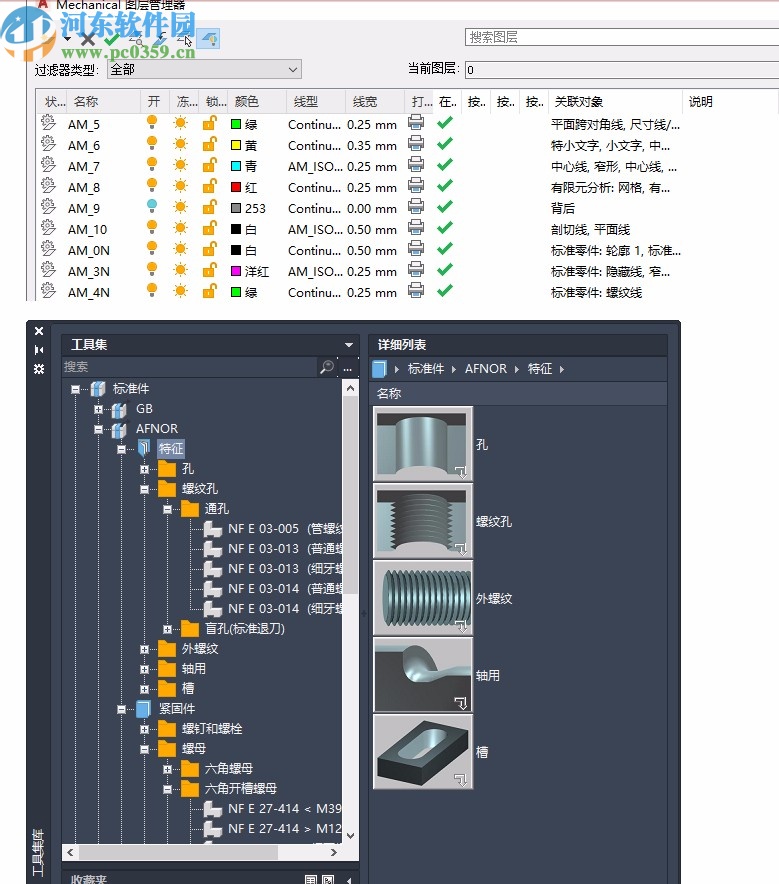 autocad electrical 2021破解補丁