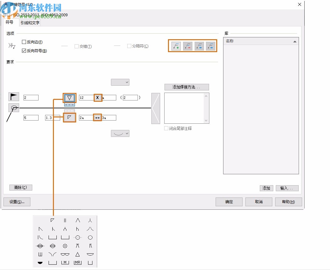 autocad mechanical2021中文破解版