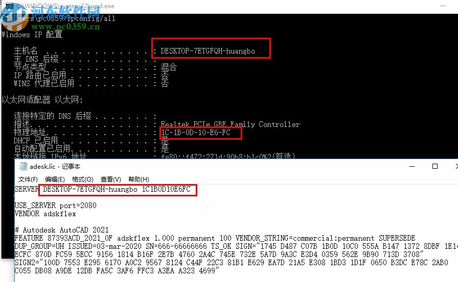 autocad mechanical2021中文破解版