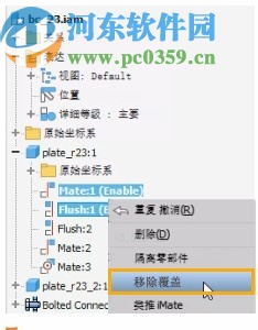 inventor professional 2021破解補(bǔ)丁