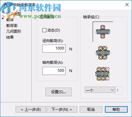 autocad electrical 2021破解補丁