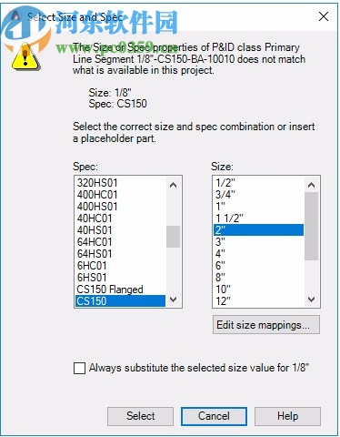 AutoCAD Plant 3D 2021破解補(bǔ)丁