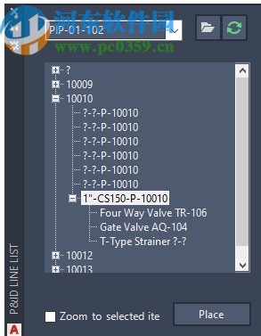 AutoCAD Plant 3D 2021破解補(bǔ)丁