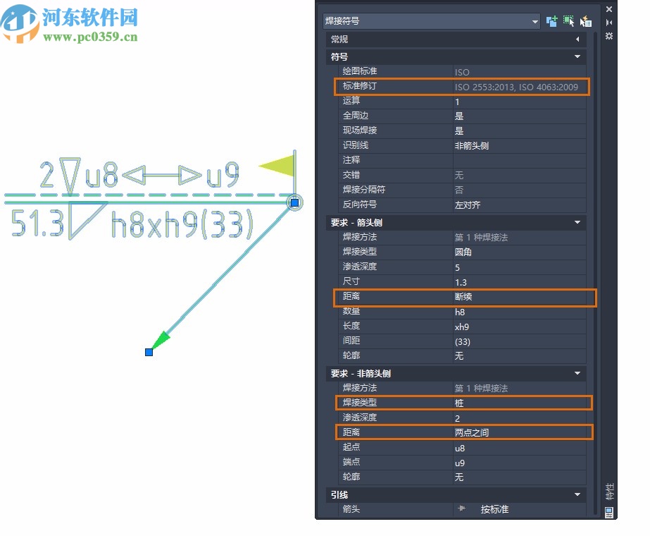 autocad electrical 2021破解補丁