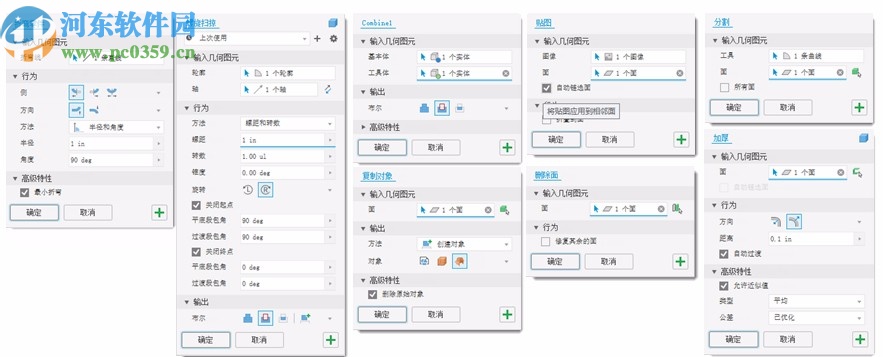 inventor professional 2021中文破解版 64位