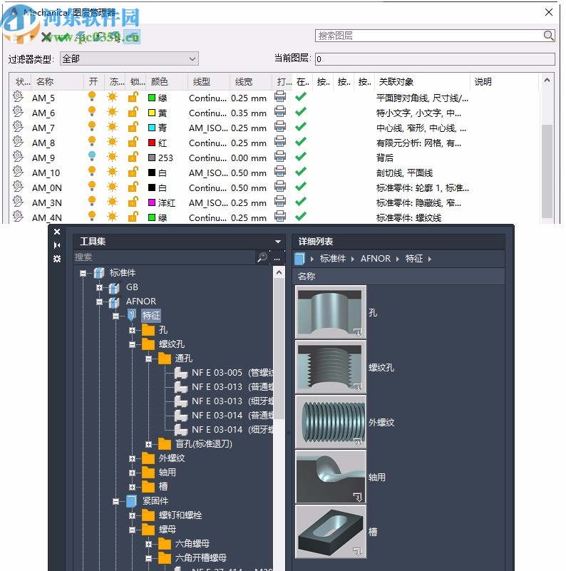 autocad mechanical2021中文破解版