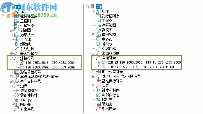 autocad electrical 2021破解補丁