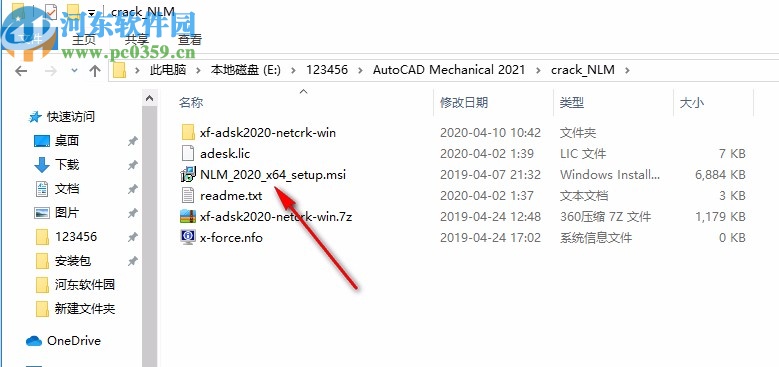 autocad mechanical2021中文破解版