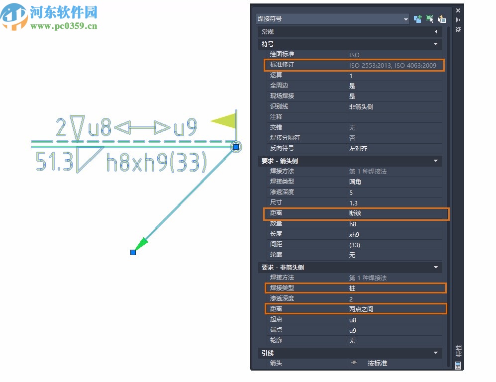 autocad mechanical2021中文破解版