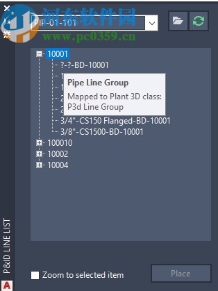 AutoCAD Plant 3D 2021破解補(bǔ)丁