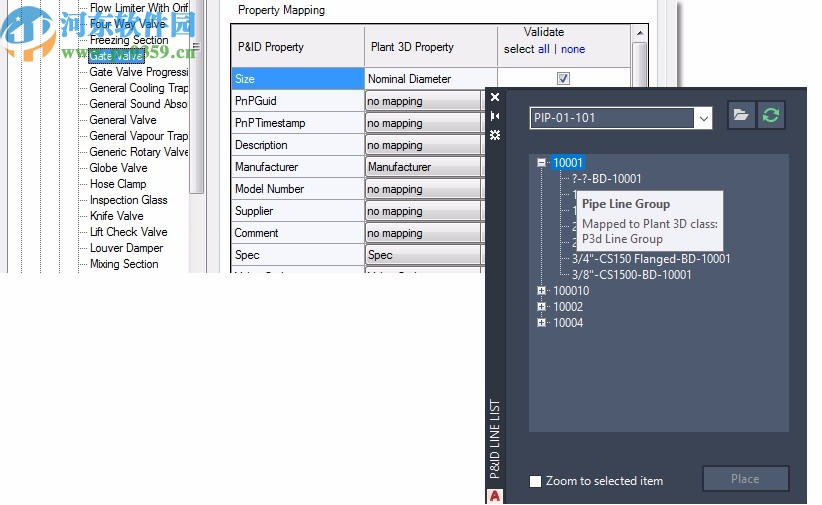 AutoCAD Plant 3D 2021破解補(bǔ)丁