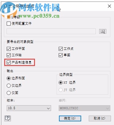 inventor professional 2021中文破解版 64位