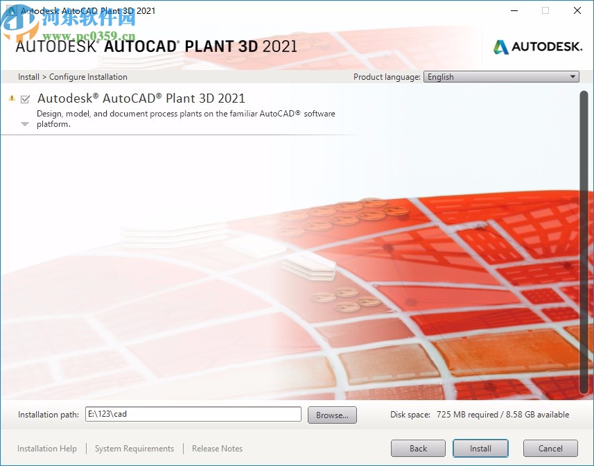 AutoCAD Plant 3D 2021破解補(bǔ)丁