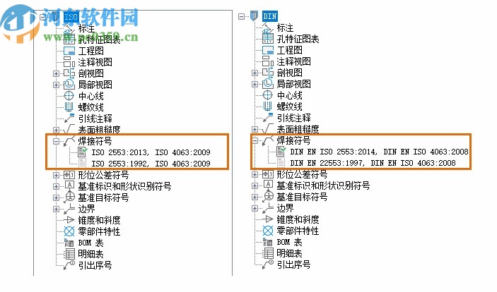 autocad mechanical2021中文破解版