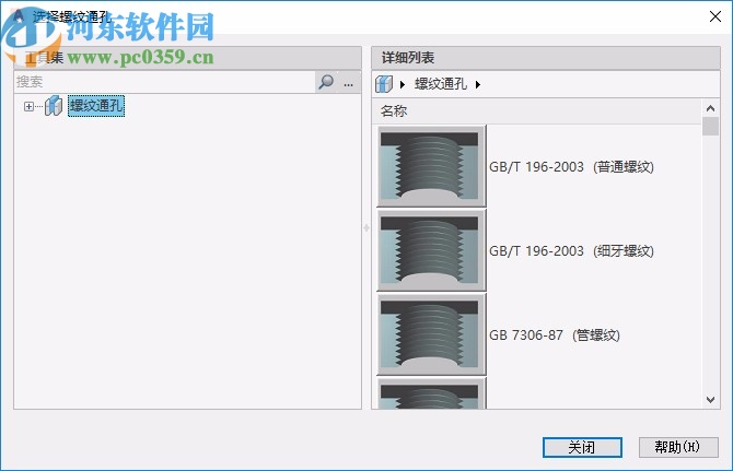 autocad mechanical2021中文破解版