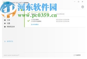 eset smart security 8中文破解版
