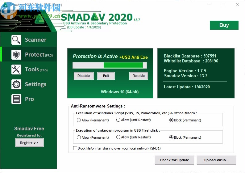 Smadav Pro 2020破解版