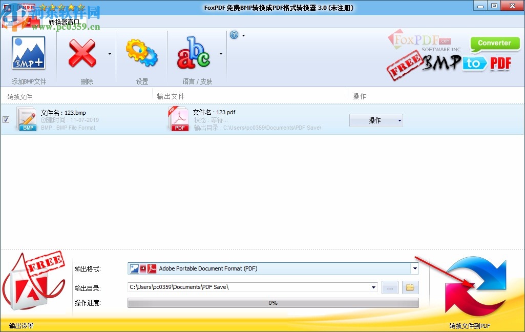 FoxPDF免費(fèi)BMP轉(zhuǎn)換成PDF格式轉(zhuǎn)換器