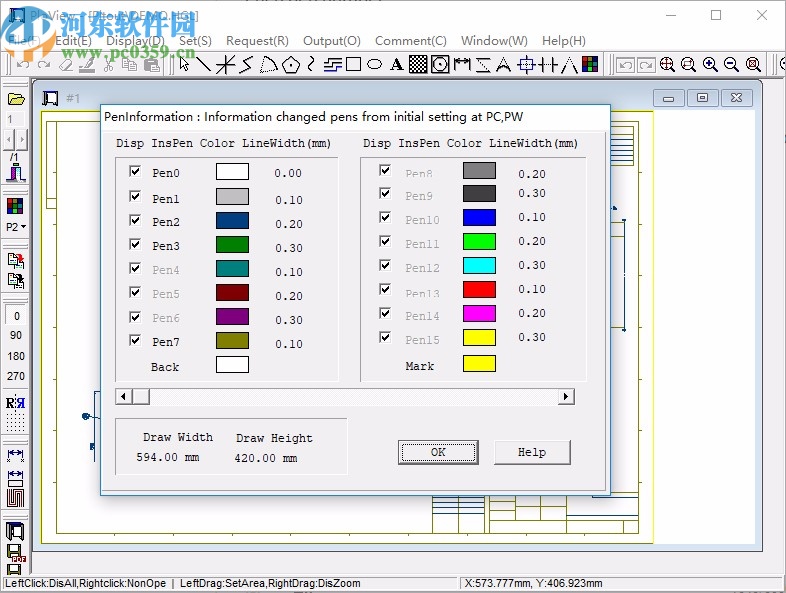 PloView(圖紙查看器)