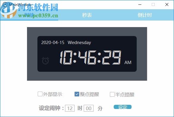 WpfClock(秒表倒計時軟件)