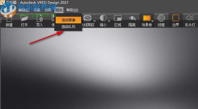 Autodesk VRED Design 2021 64位中文破解版