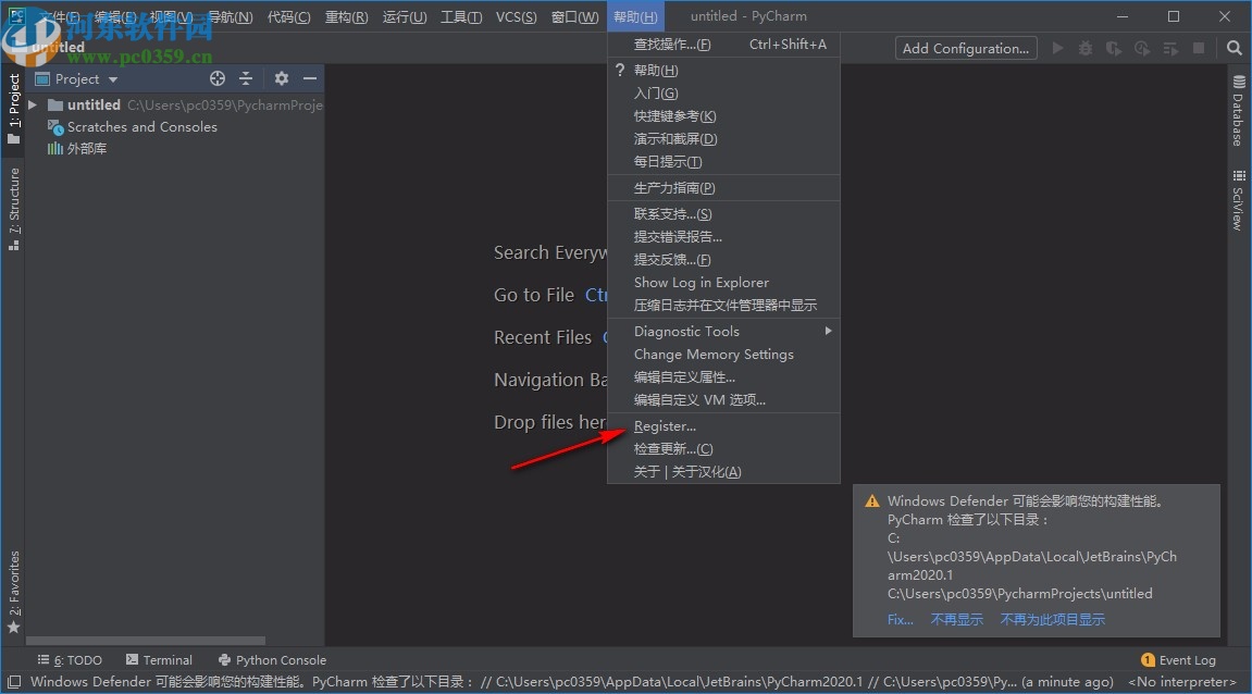 pycharm professional 2020.1破解補丁