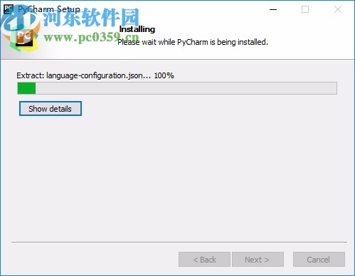 pycharm professional 2020.1破解補丁