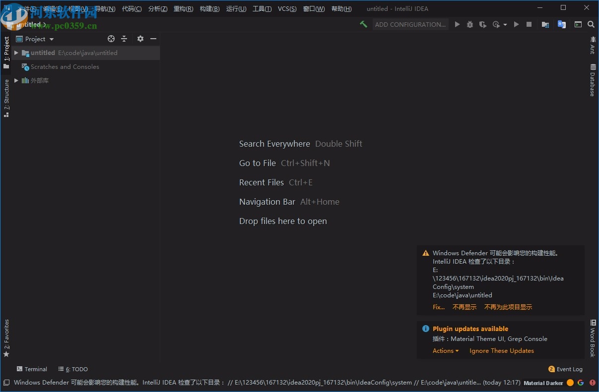 intellij idea2020綠色版