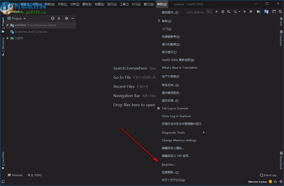 intellij idea2020綠色版