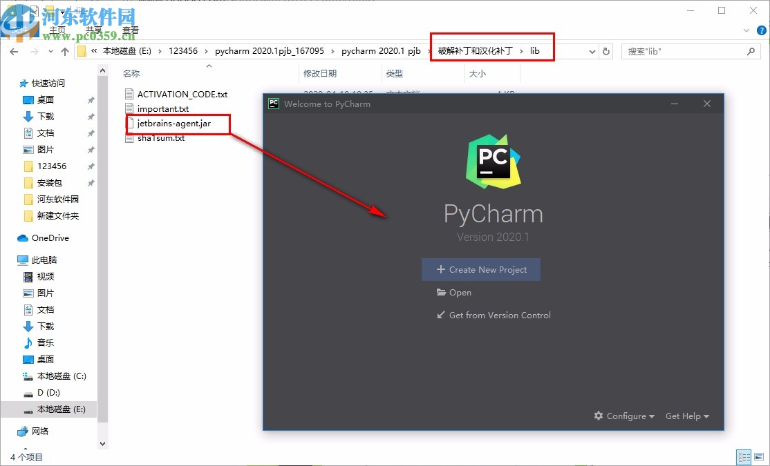 pycharm professional 2020.1破解補丁