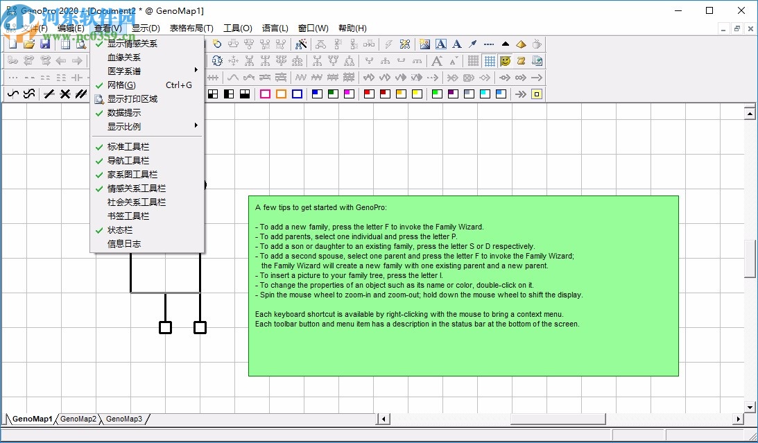 GenoPro(家譜族譜制作軟件)