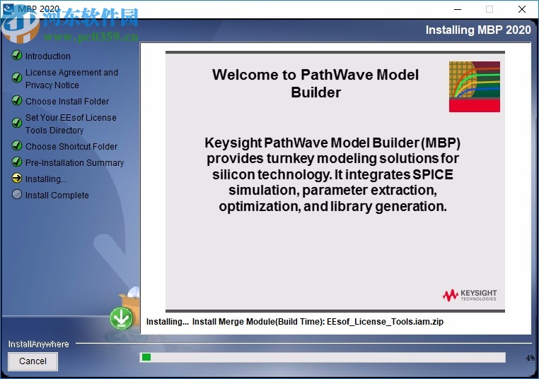 keysight model builder 2020破解版