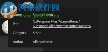 substance alchemist 2020破解版