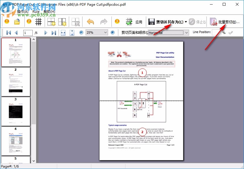 A-PDF Page Cut(PDF切割軟件)