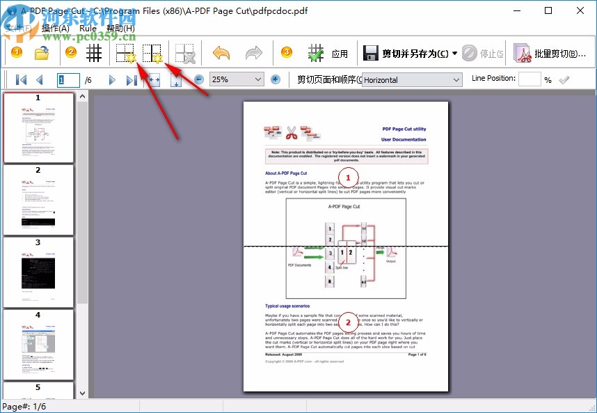 A-PDF Page Cut(PDF切割軟件)