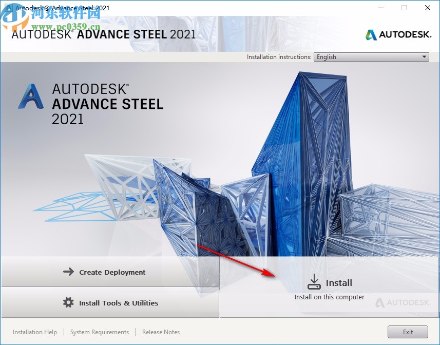 Autodesk Advance Steel 2021注冊機