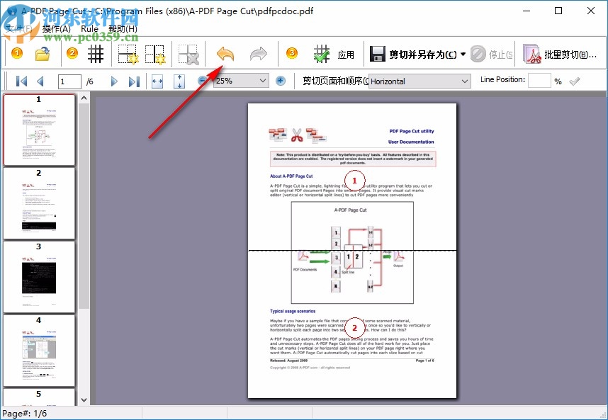 A-PDF Page Cut(PDF切割軟件)