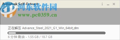 Autodesk Advance Steel 2021破解版