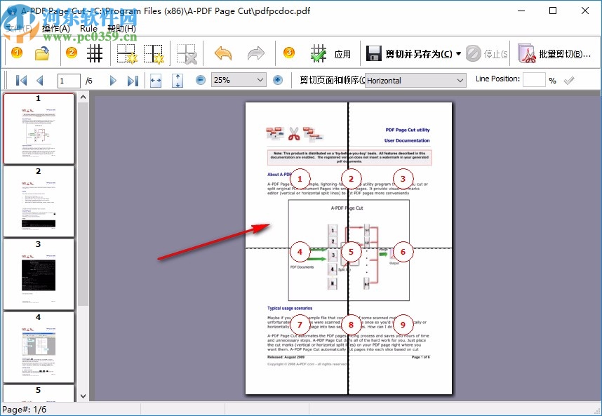 A-PDF Page Cut(PDF切割軟件)