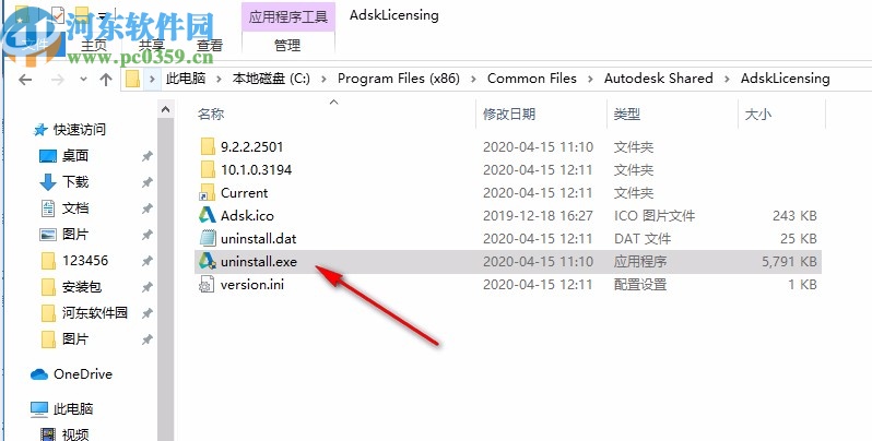 autodesk revit 2021 64位中文破解版