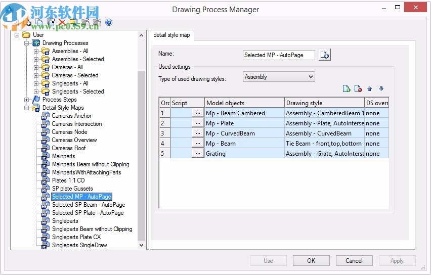 Autodesk Advance Steel 2021破解版