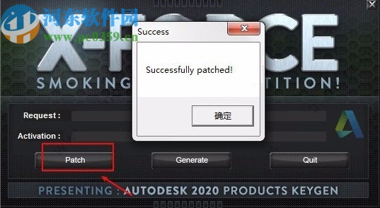 autodesk revit 2021 64位中文破解版