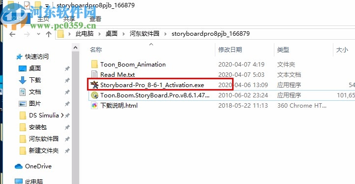 storyboard pro 64位