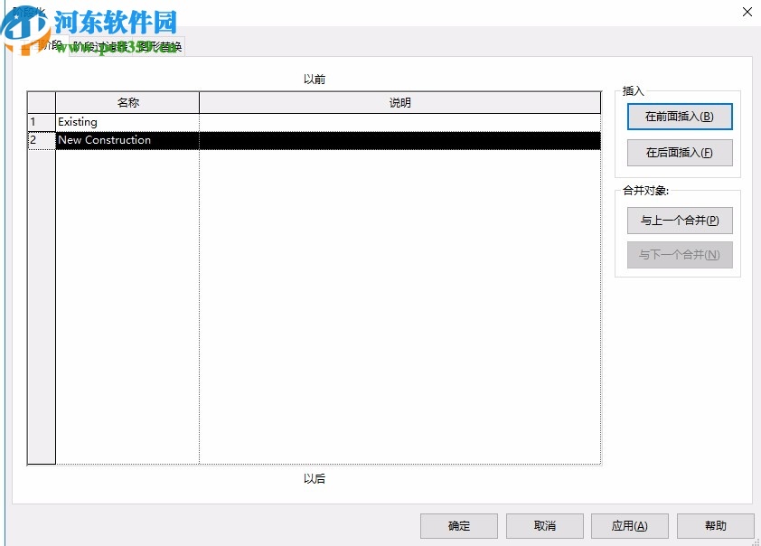 autodesk navisworks manage 2021中文破解版