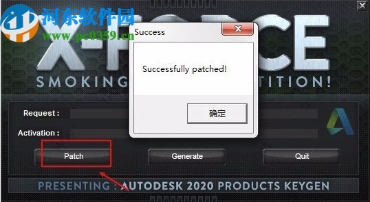 autodesk navisworks manage 2021中文破解版