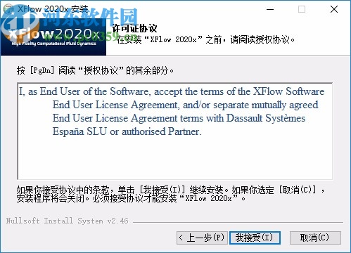 DS Simulia XFlow 2020x中文破解版